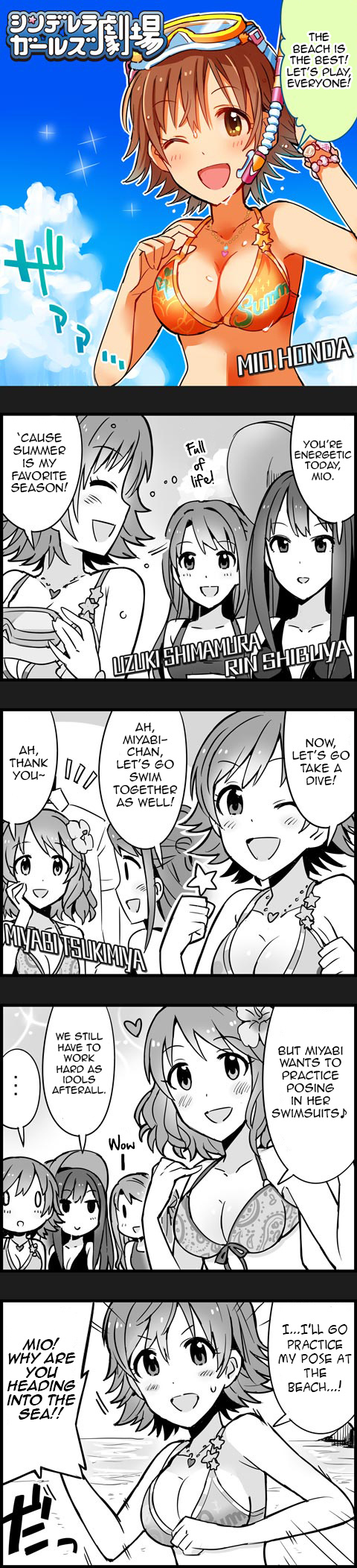 The Idolm@Ster Cinderella Girls Gekijou - Chapter 141