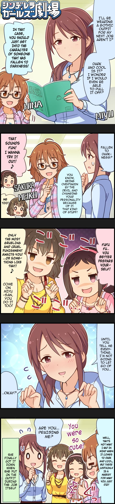 The Idolm@Ster Cinderella Girls Gekijou - Chapter 890