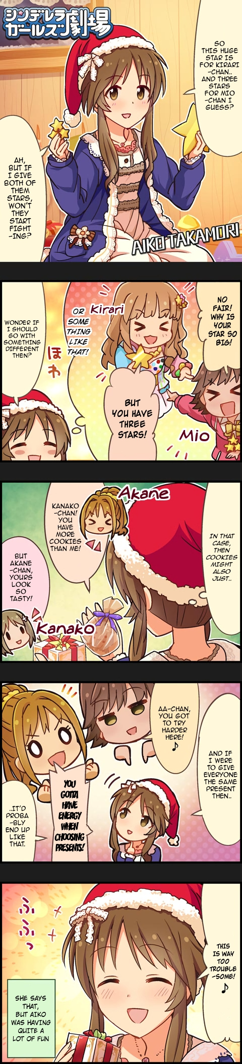 The Idolm@Ster Cinderella Girls Gekijou - Chapter 424