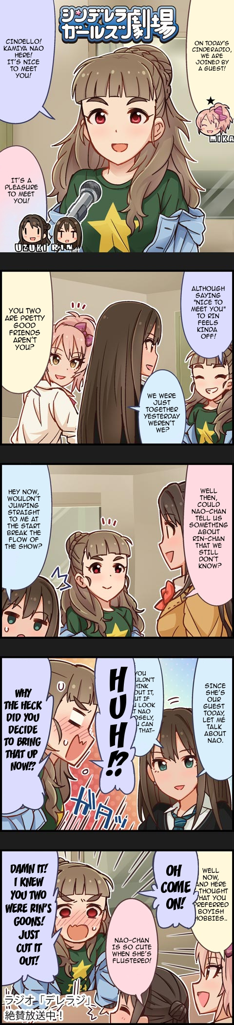 The Idolm@Ster Cinderella Girls Gekijou - Chapter 297