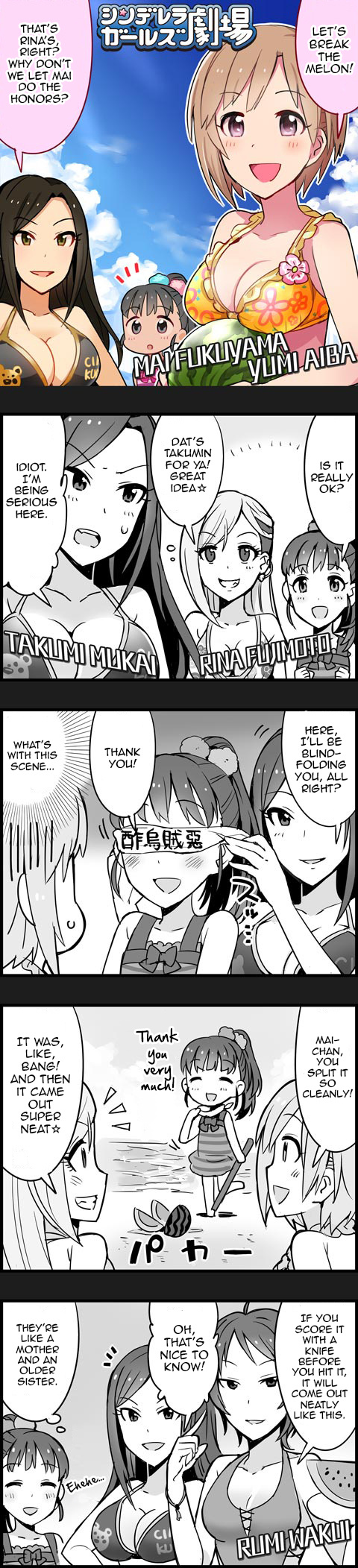 The Idolm@Ster Cinderella Girls Gekijou - Chapter 139