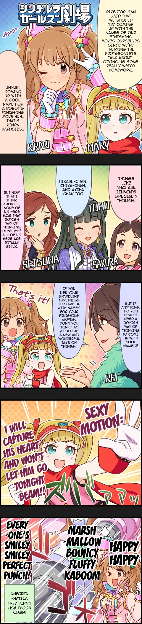 The Idolm@Ster Cinderella Girls Gekijou - Chapter 640