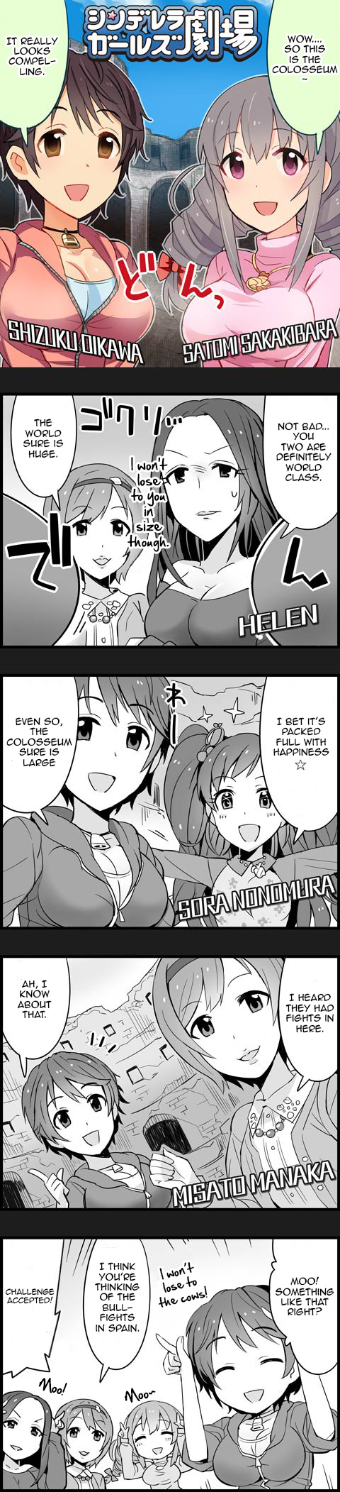 The Idolm@Ster Cinderella Girls Gekijou - Chapter 90