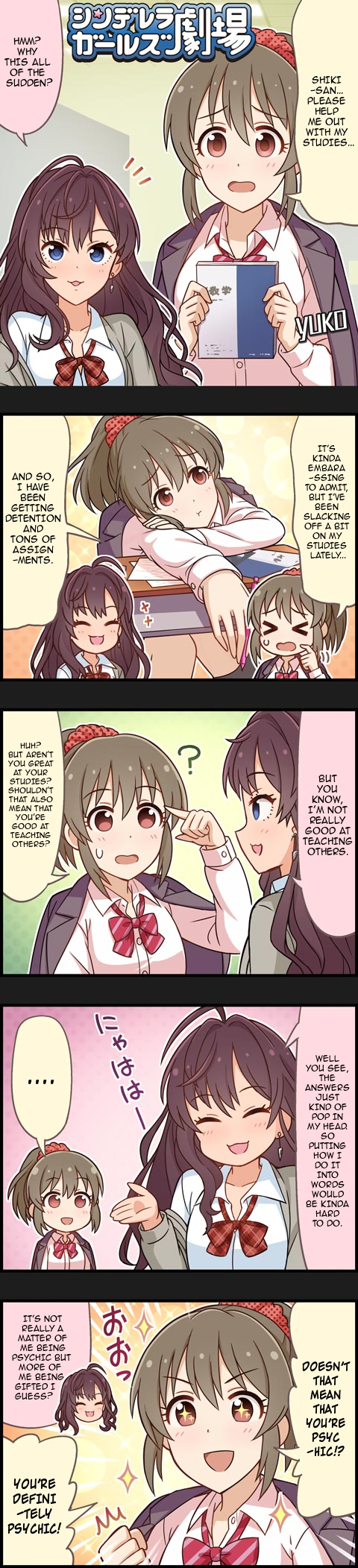 The Idolm@Ster Cinderella Girls Gekijou - Chapter 849