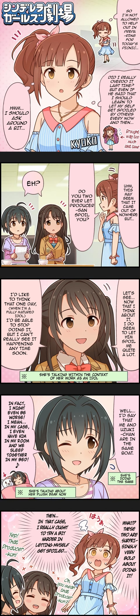 The Idolm@Ster Cinderella Girls Gekijou - Chapter 921