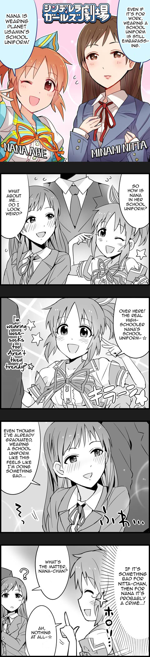 The Idolm@Ster Cinderella Girls Gekijou - Chapter 94