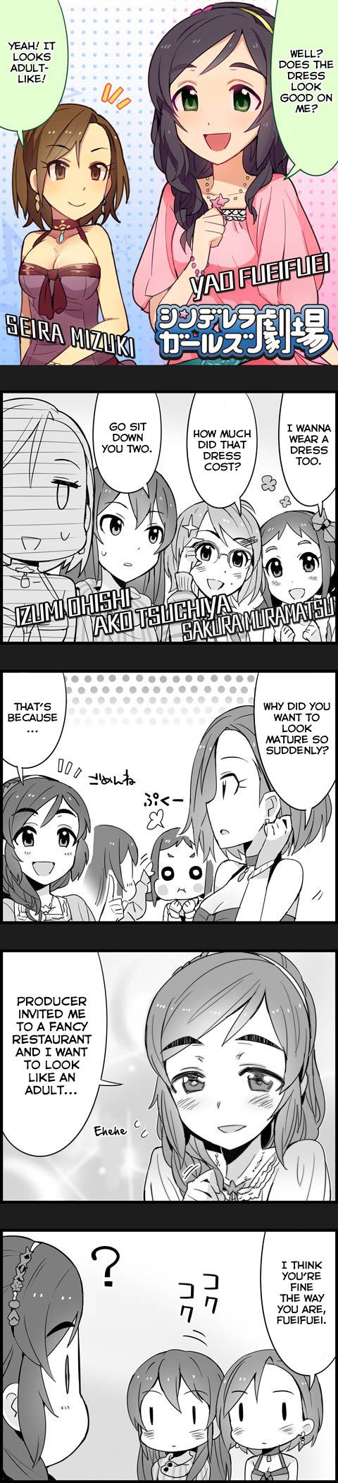 The Idolm@Ster Cinderella Girls Gekijou - Chapter 50