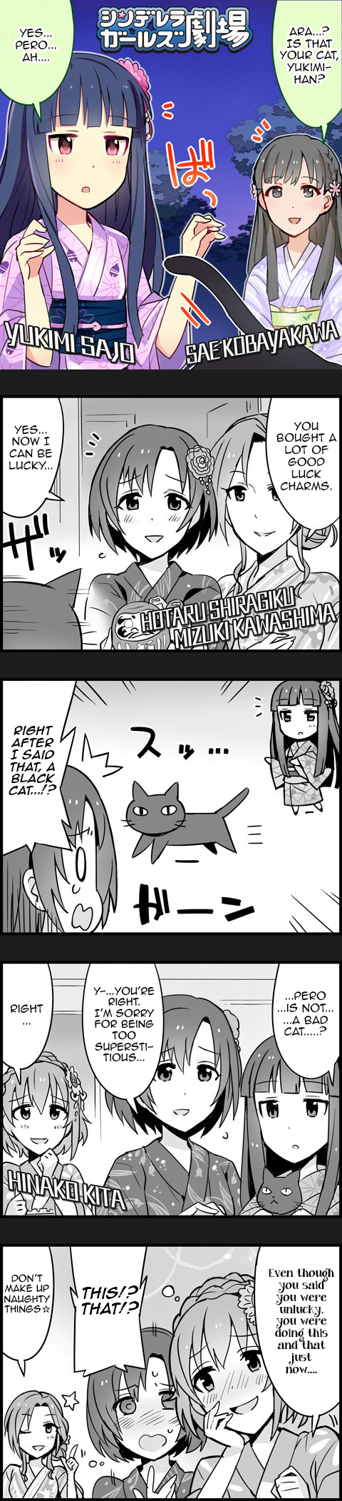 The Idolm@Ster Cinderella Girls Gekijou - Chapter 135