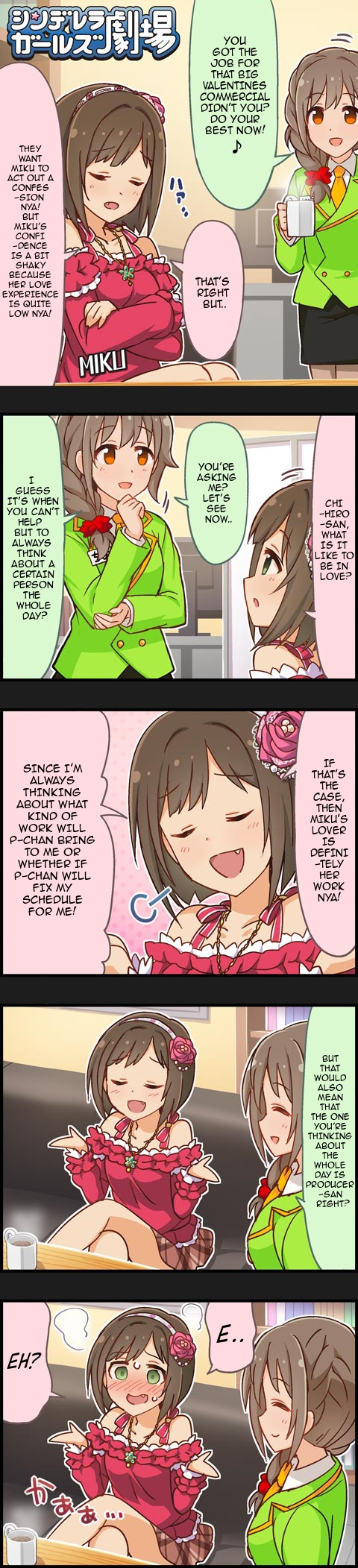 The Idolm@Ster Cinderella Girls Gekijou - Chapter 649