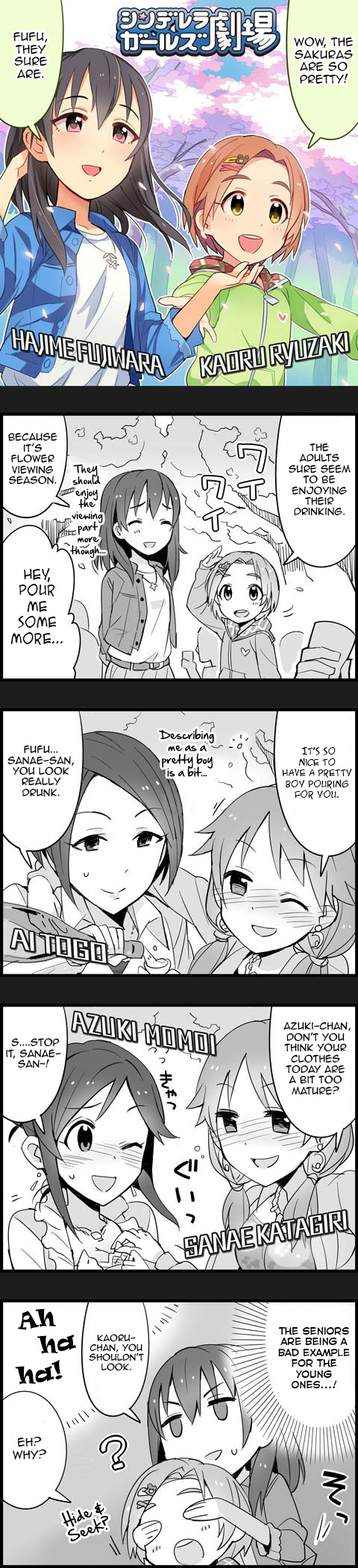 The Idolm@Ster Cinderella Girls Gekijou - Chapter 93