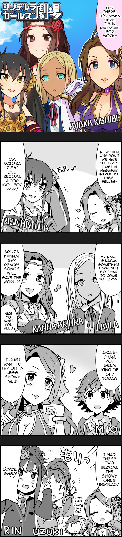 The Idolm@Ster Cinderella Girls Gekijou - Chapter 154