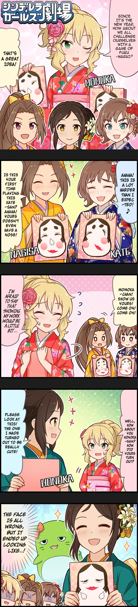 The Idolm@Ster Cinderella Girls Gekijou - Chapter 832