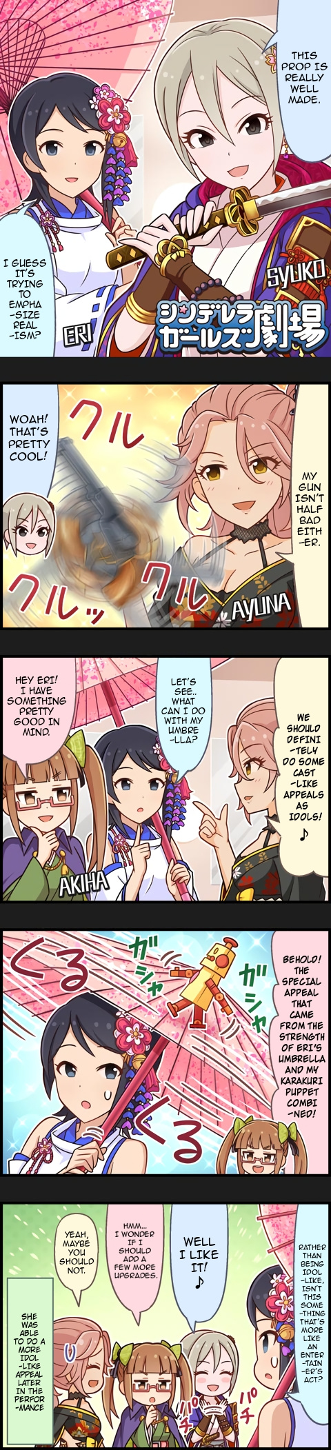 The Idolm@Ster Cinderella Girls Gekijou - Chapter 884