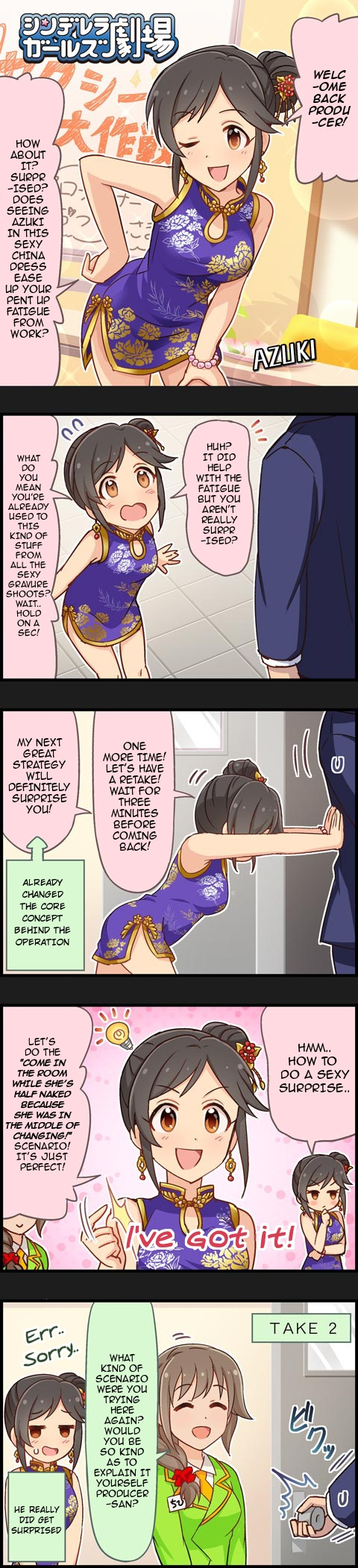 The Idolm@Ster Cinderella Girls Gekijou - Chapter 693