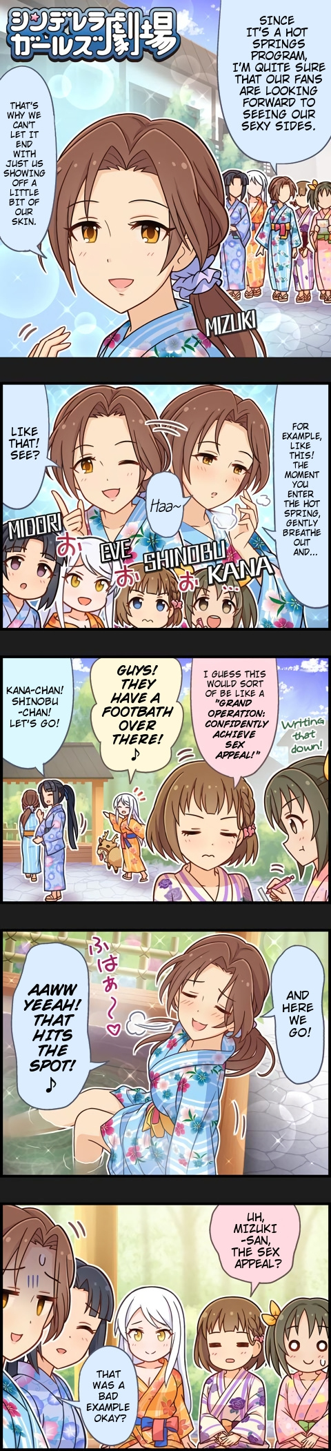 The Idolm@Ster Cinderella Girls Gekijou - Chapter 910