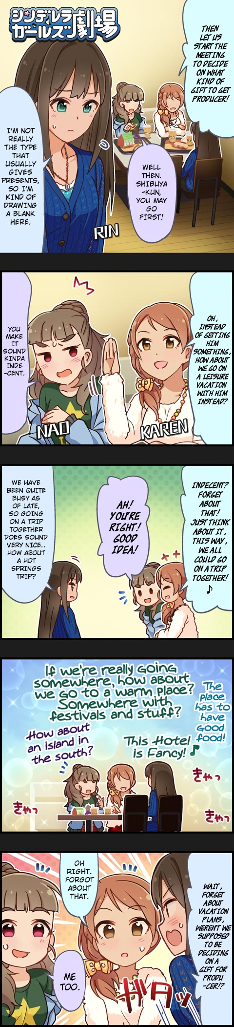 The Idolm@Ster Cinderella Girls Gekijou - Chapter 582