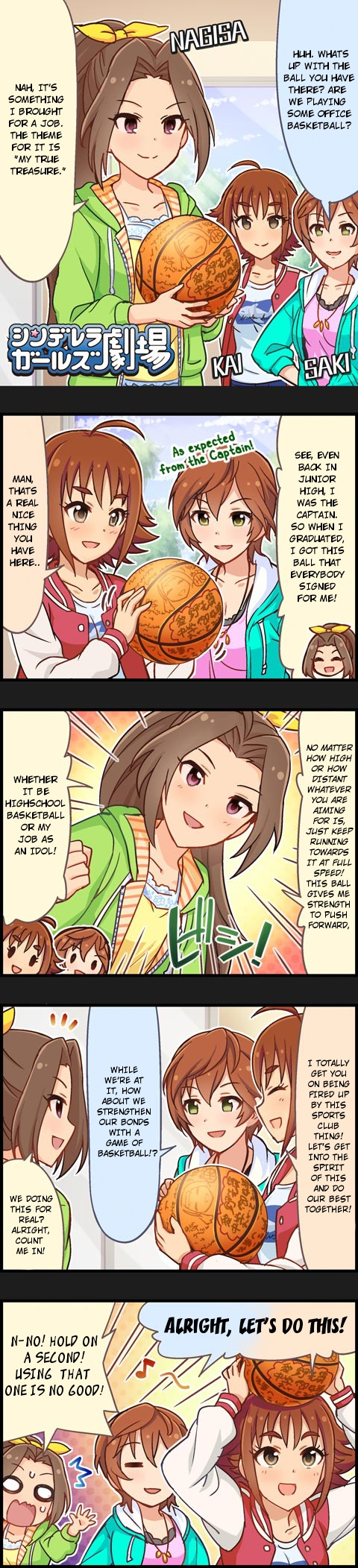 The Idolm@Ster Cinderella Girls Gekijou - Chapter 495