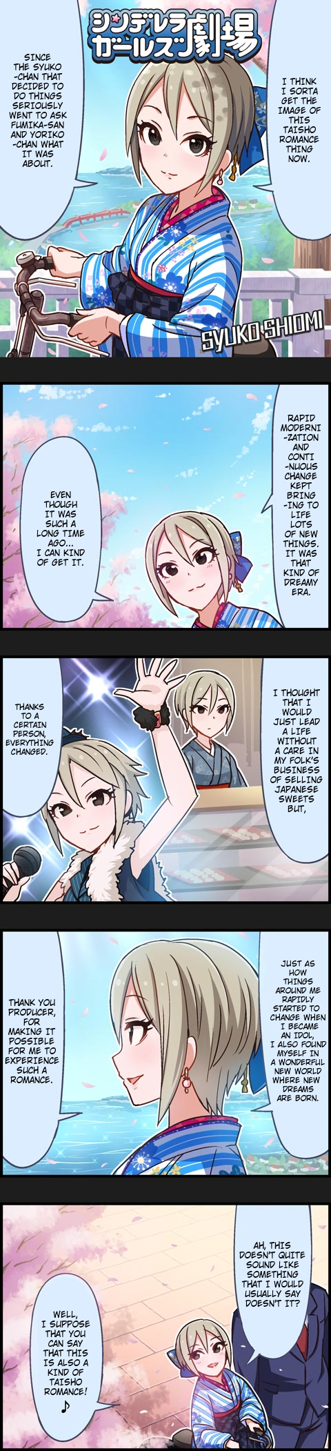 The Idolm@Ster Cinderella Girls Gekijou - Chapter 487