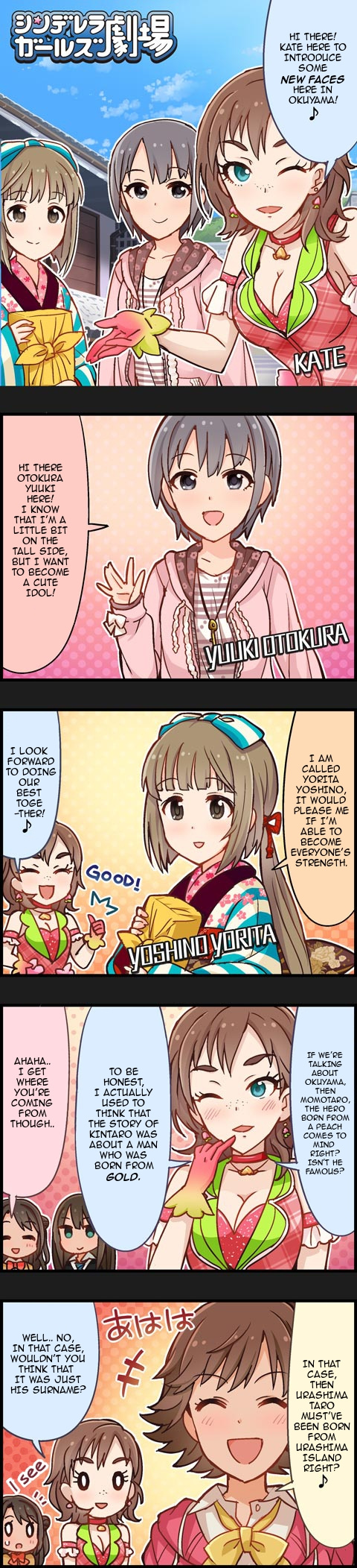 The Idolm@Ster Cinderella Girls Gekijou - Chapter 311