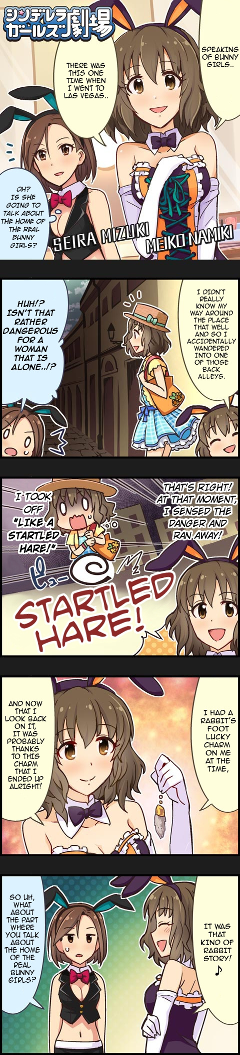 The Idolm@Ster Cinderella Girls Gekijou - Chapter 241