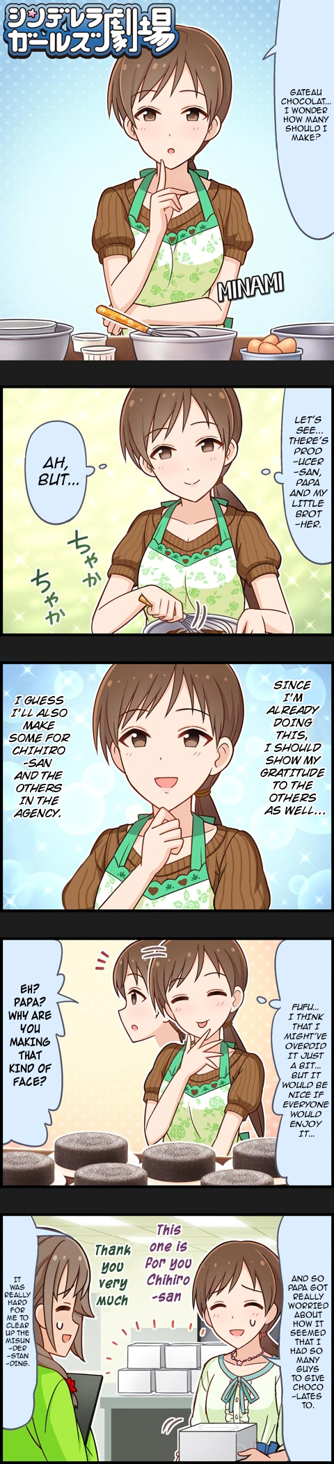 The Idolm@Ster Cinderella Girls Gekijou - Chapter 845