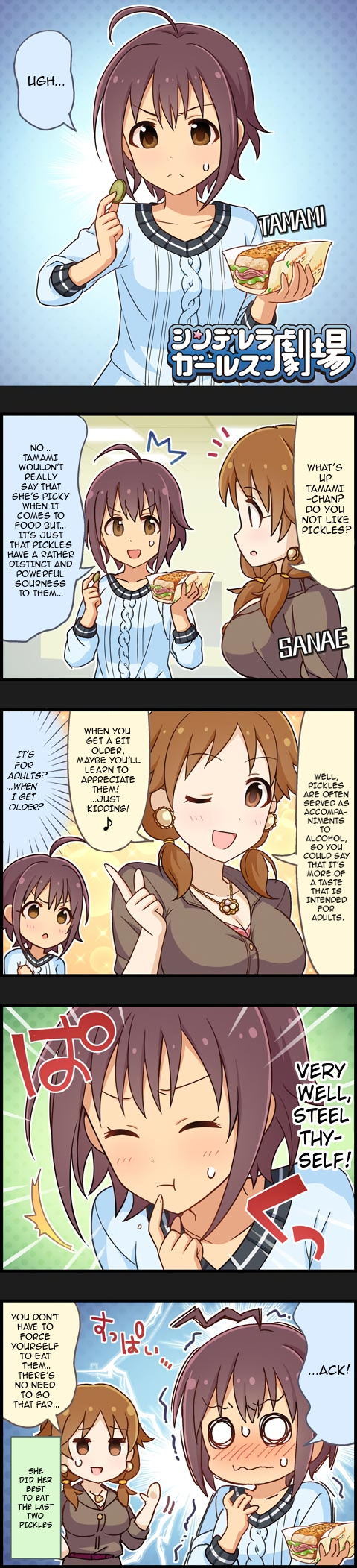 The Idolm@Ster Cinderella Girls Gekijou - Chapter 891