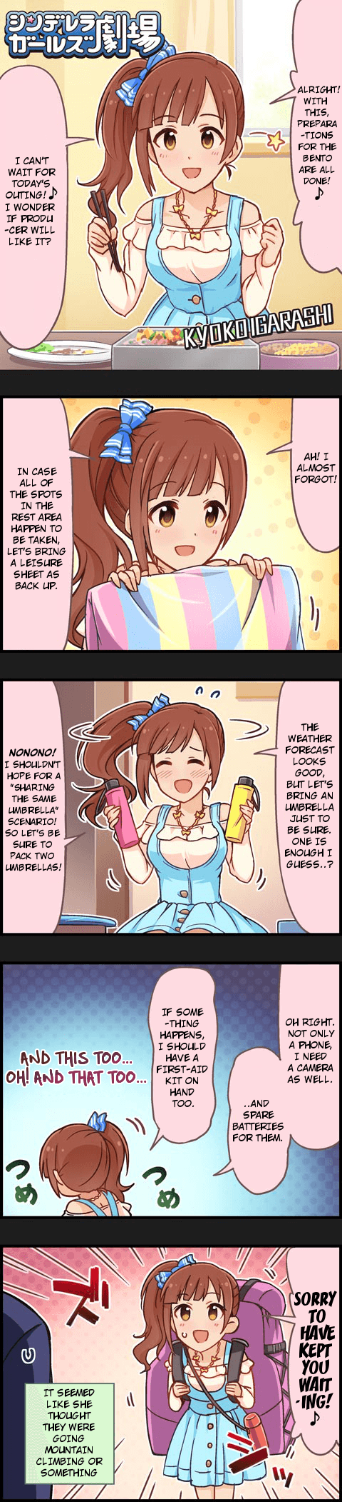 The Idolm@Ster Cinderella Girls Gekijou - Chapter 508