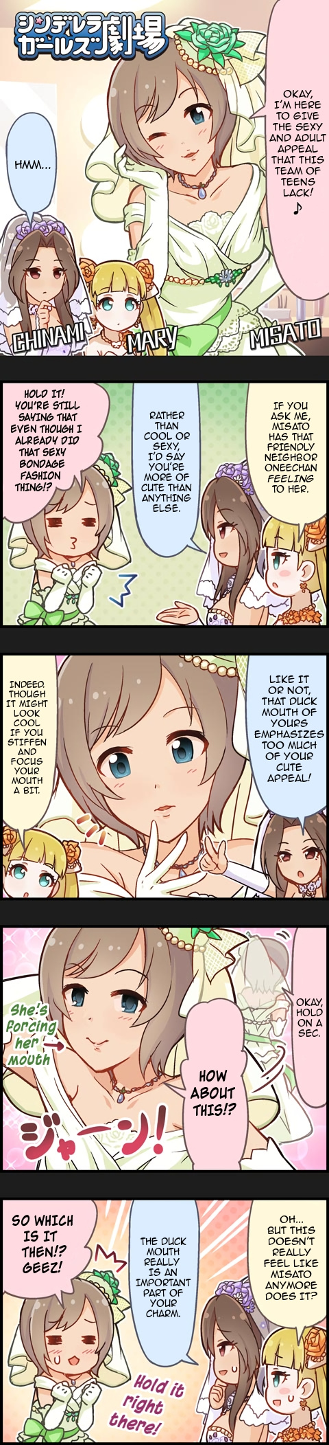 The Idolm@Ster Cinderella Girls Gekijou - Chapter 588