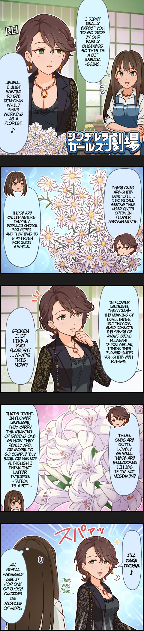 The Idolm@Ster Cinderella Girls Gekijou - Chapter 1036