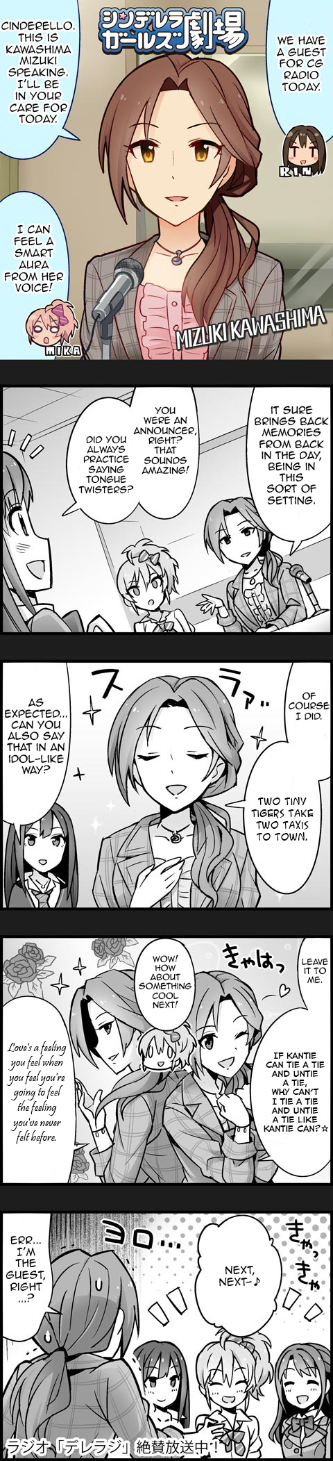 The Idolm@Ster Cinderella Girls Gekijou - Chapter 160