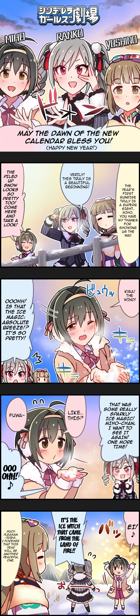 The Idolm@Ster Cinderella Girls Gekijou - Chapter 633