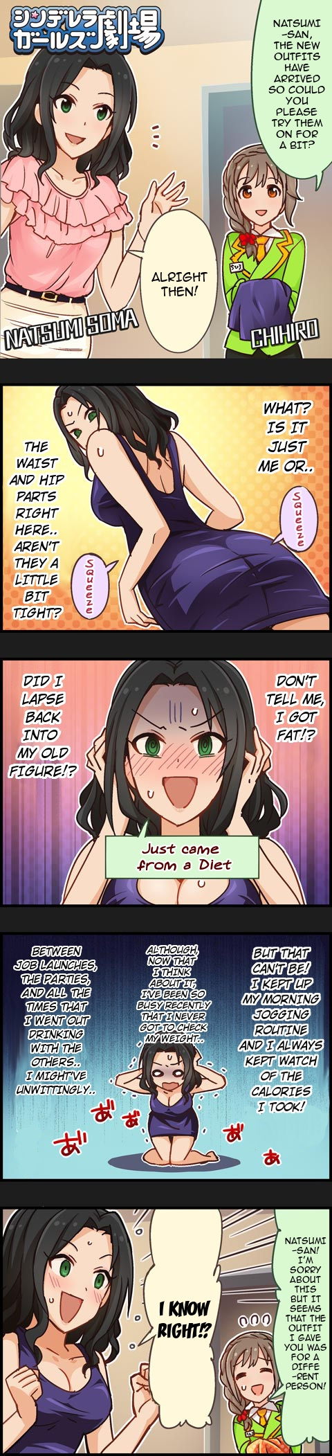 The Idolm@Ster Cinderella Girls Gekijou - Chapter 328