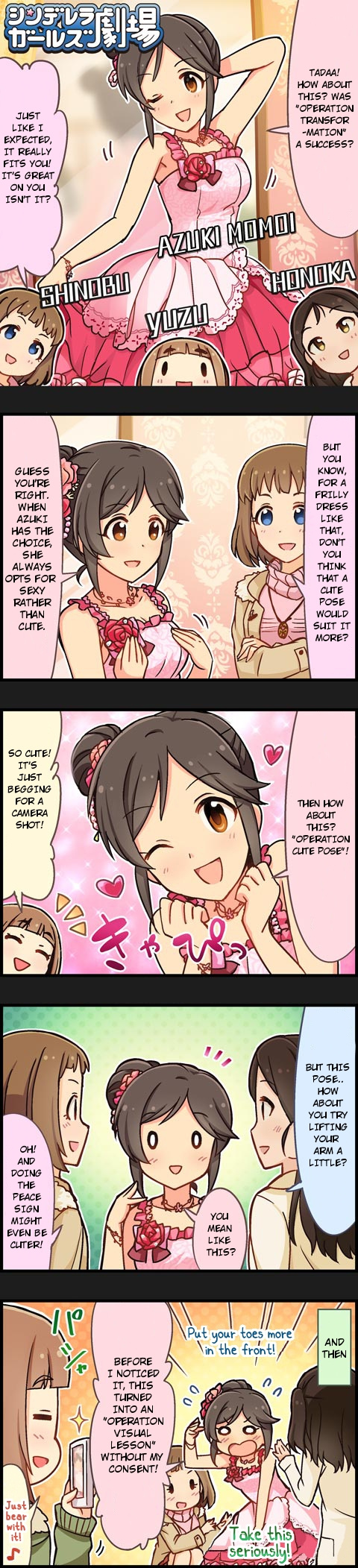 The Idolm@Ster Cinderella Girls Gekijou - Chapter 445