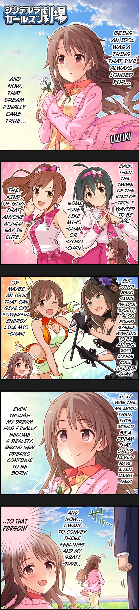 The Idolm@Ster Cinderella Girls Gekijou - Chapter 736