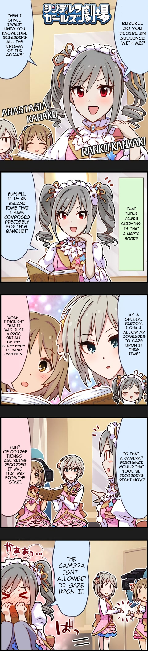 The Idolm@Ster Cinderella Girls Gekijou - Chapter 262