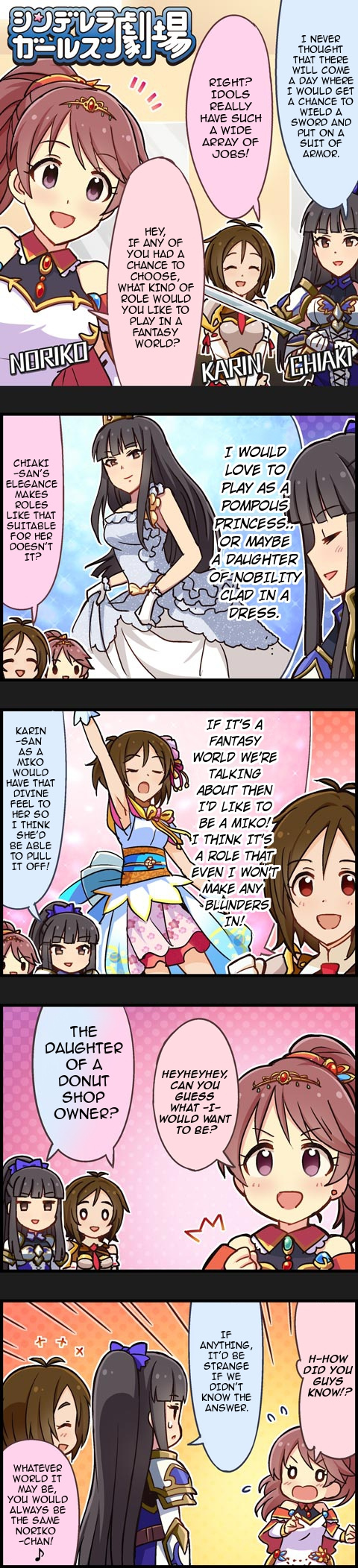 The Idolm@Ster Cinderella Girls Gekijou - Chapter 437