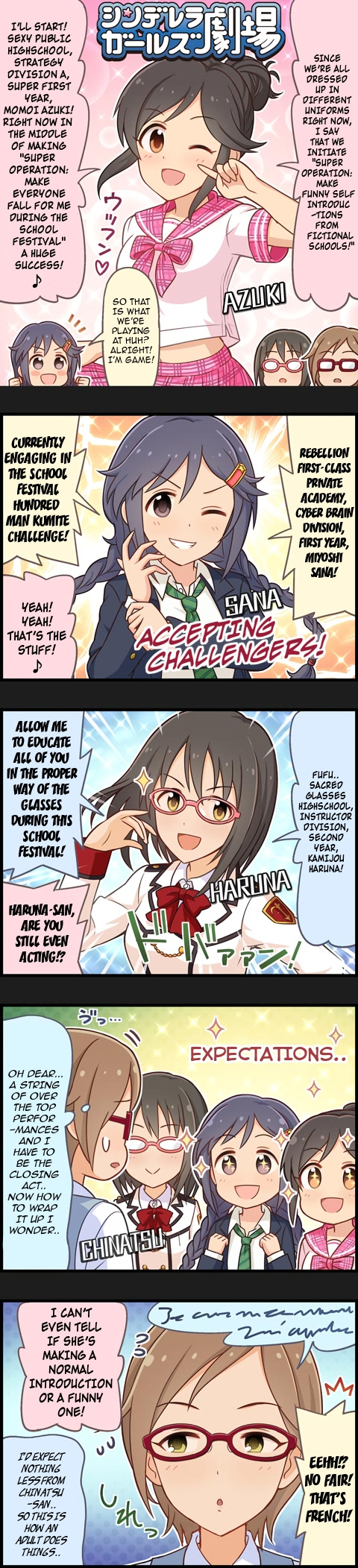 The Idolm@Ster Cinderella Girls Gekijou - Chapter 783