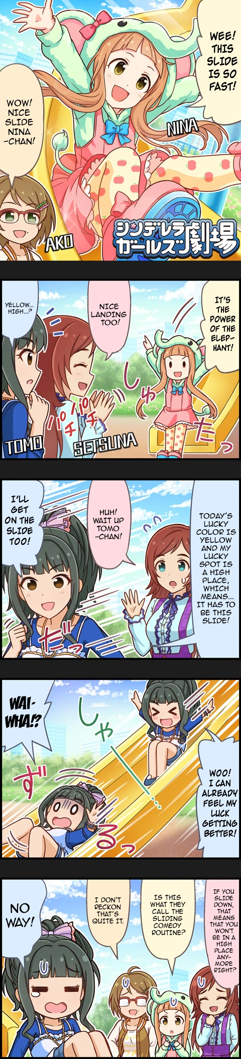 The Idolm@Ster Cinderella Girls Gekijou - Chapter 879