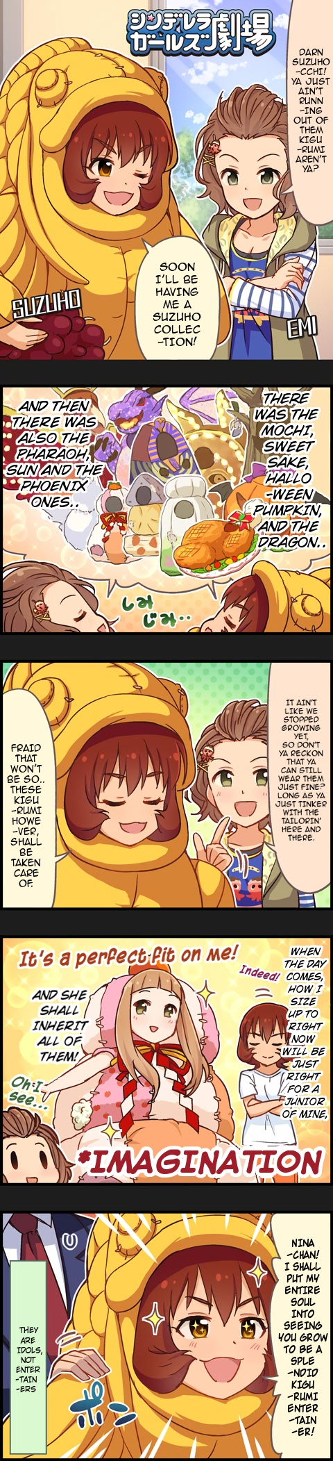 The Idolm@Ster Cinderella Girls Gekijou - Chapter 573