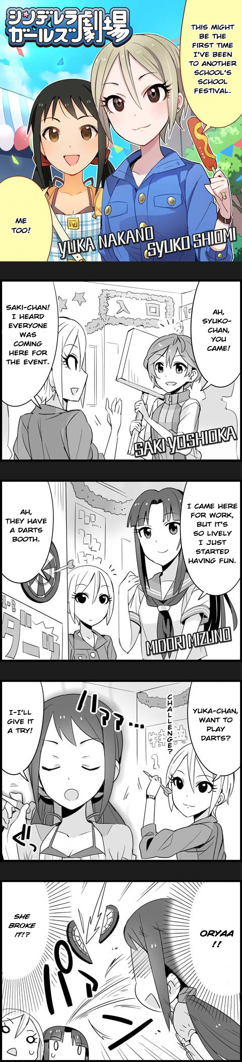 The Idolm@Ster Cinderella Girls Gekijou - Chapter 37