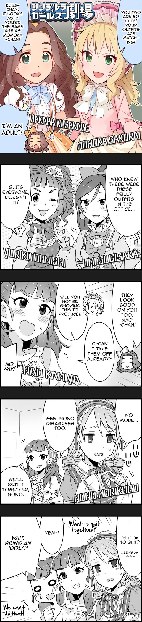 The Idolm@Ster Cinderella Girls Gekijou - Chapter 86