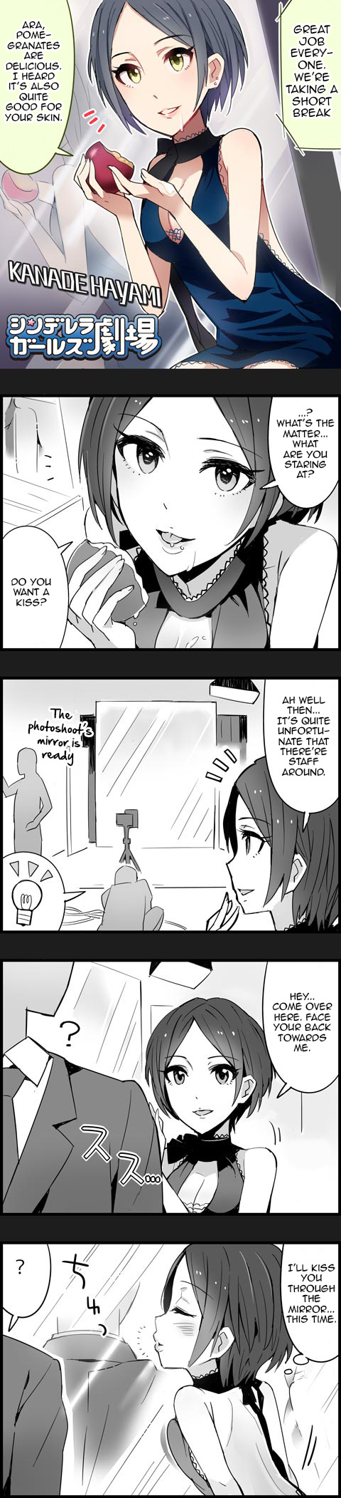 The Idolm@Ster Cinderella Girls Gekijou - Chapter 96