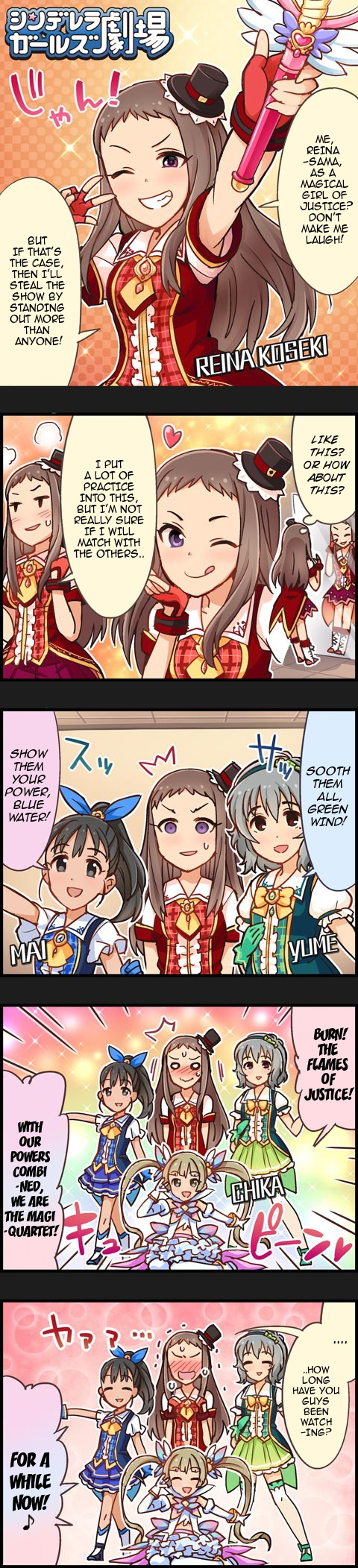 The Idolm@Ster Cinderella Girls Gekijou - Chapter 309