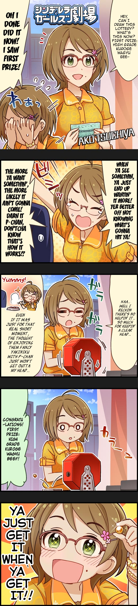 The Idolm@Ster Cinderella Girls Gekijou - Chapter 330