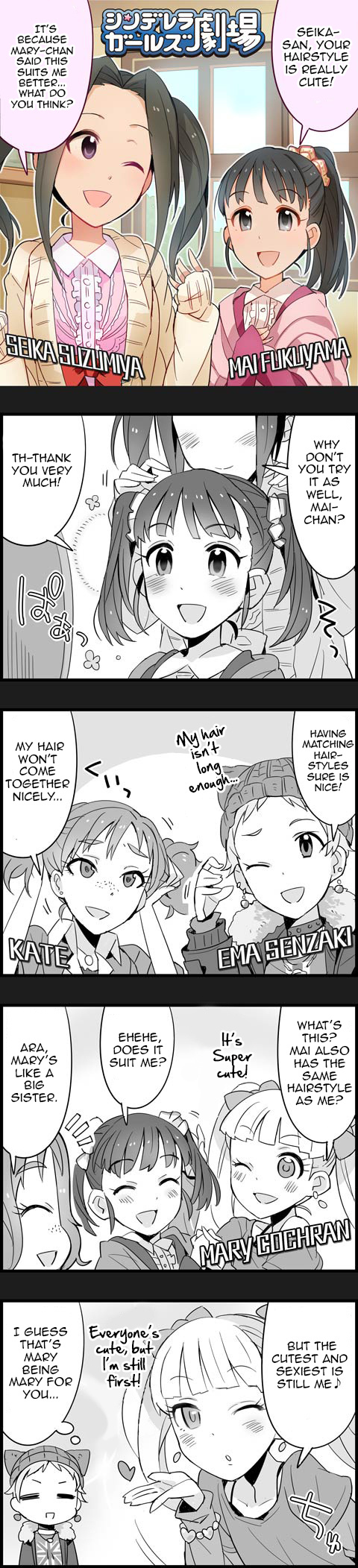 The Idolm@Ster Cinderella Girls Gekijou - Chapter 73