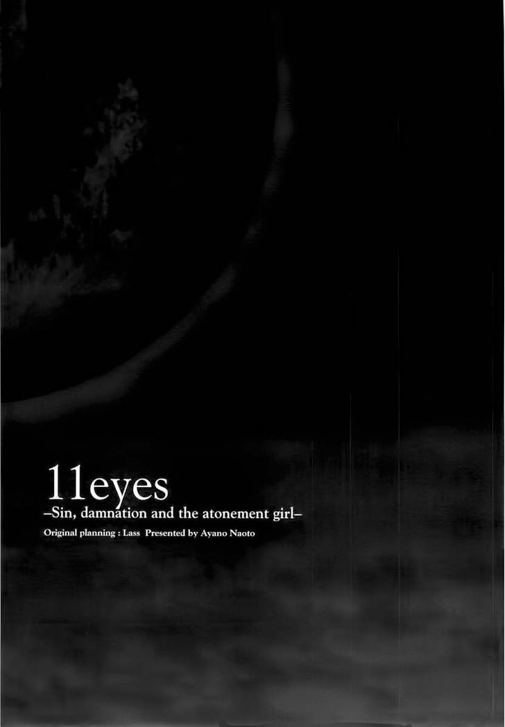 11Eyes - Vol.3 Chapter 11 : Reality