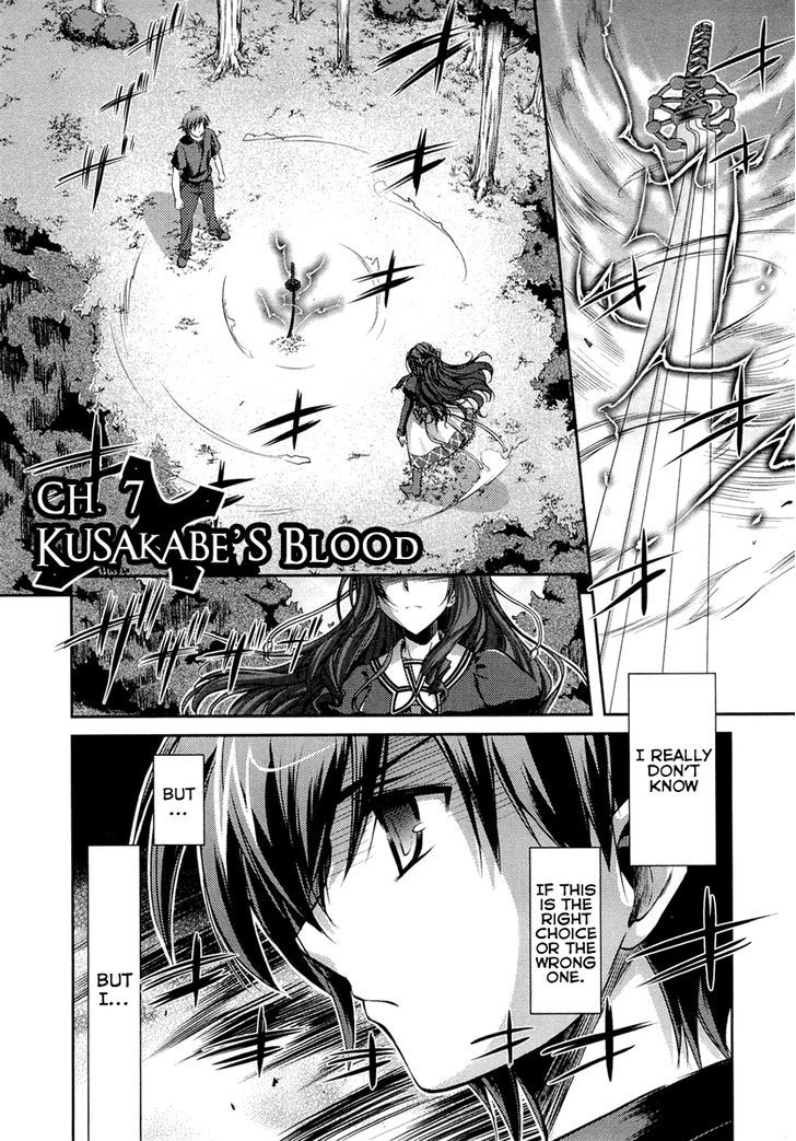 11Eyes - Vol.2 Chapter 7 : Kusakabe's Blood