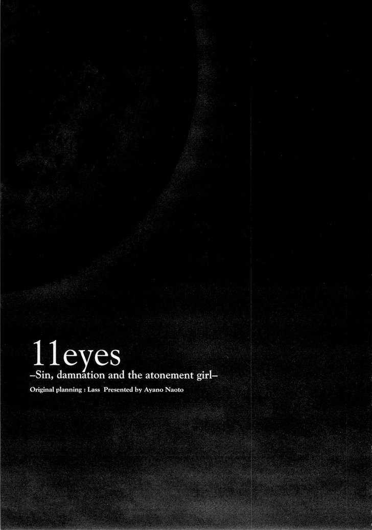 11Eyes - Vol.1 Chapter 4 : Determination