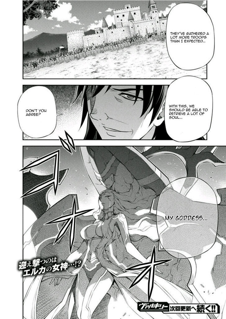 Freezing - Vol.32 Chapter 212