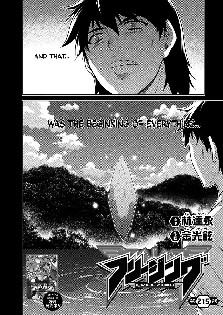 Freezing - Vol.31 Chapter 215 : Vol 31